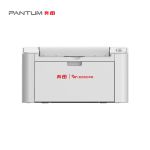 奔图（PANTUM） P2585 黑白激光单功能打印机 国产专用