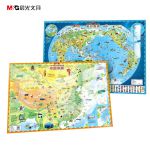 晨光(M&G)文具 中国/世界地图0.98*0.67米 卡通地理政区 认知板 全开挂式 儿童学生用品 ASD998N2