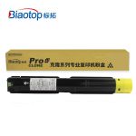 标拓（Biaotop）SC2020H高容量版黄色粉盒适用施乐DocuCentre SC2020复印机 克隆系列