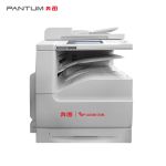 奔图（PANTUM） BM265ADN A3黑白多功能数码复合机 保密安全打印机 适配国产操作系统高速打印 全国产化
