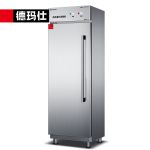 德玛仕（DEMASHI） 消毒柜商用立式高温 厨房餐厅食堂专用大容量不锈钢消毒碗柜 XDR320-B2