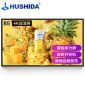 互视达（HUSHIDA）LY-85 85英寸壁挂广告机显示屏高清液晶数字商用大屏网络版