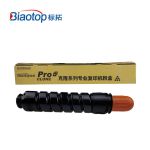 标拓（Biaotop） BT-NPG57 适用佳能 IR-4025/4035/4225/4235复印机 粉盒黑色