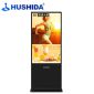 互视达（HUSHIDA）LS-50网络版非触控触摸50英寸立式广告机显示屏