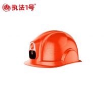 执法1号（ZHIFAYIHAO） DSJ-T6 WIFI版16G头盔智能安全帽智慧工地电力作业巡检