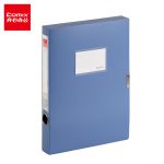 齐心（COMIX）A1248 档案盒35mm A4绯蓝