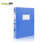 得印（befon） 塑料档案盒粘扣文件盒蓝色A4 55mm 0196