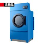德玛仕（DEMASHI） 酒店宾馆大容量干衣机商用烘干机 30KG干洗店大型专业烘干设备HGJ-60（30公斤烘干专用）