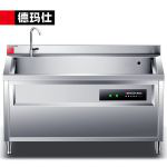德玛仕（DEMASHI） 商用洗碗机全自动化大型食堂餐厅饭店大容量刷碗机超声波清洗XWJ-CSB120
