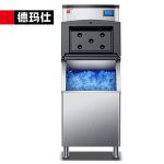 德玛仕（DEMASHI） 商用制冰机 方块机商用大型奶茶店大容量冰块机制冰器ZBF440D-1A