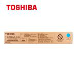 东芝（TOSHIBA） T-FC505C-C-S原装碳粉（墨粉）1支 青色（适用2000/2500/2505/3005/3505/4505/5005）