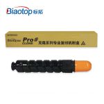 标拓（Biaotop） BT-NPG51黑色 BK适用佳能 iR-2520/2525/2530/2545复印机 粉盒