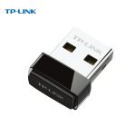 普联（TP-LINK） TL-WN725N免驱版 迷你USB无线网卡mini 笔记本台式机电脑无线接收器 随身wifi发射器