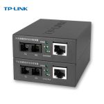 普联（TP-LINK） TL-FC312-20 套装 单模双纤千兆光纤收发器 SC口光电转换器 20公里一对