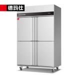 德玛仕（DEMASHI） 四门冰箱商用风冷无霜立式大容量四开门厨房冰箱 GK1.0L4FD全冷冻【风冷款】