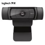 罗技(Logitech) Pro C920 高清网络摄像头 直播视频会议网课电脑笔记本家用