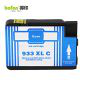 得印（befon） 兼容惠普933XL墨盒蓝色适用惠普HP6100/6600/6700/7110/7510/7610/7612/7512喷墨打印机墨水