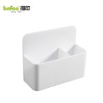 得印（befon） 磁吸笔筒白板笔筒黑板盒子磁性多功能收纳盒笔盒白色0361