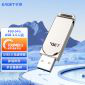 忆捷（EAGET）F60 USB3.0 U盘 高速全金属360度旋转车载优盘网红音乐盘 64GB 商用