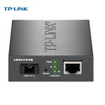 普联（TP-LINK） TL-FC2311A-20 云管理千兆单模单纤光纤收发器 20公里光纤传输器 1光1电光电转换器 SC接口A端