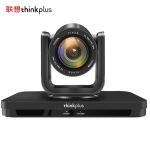 联想（Lenovo）thinkplus SX-HD15A-20 视频会议摄像头1080P高清20倍变焦AI追踪摄像机终端多接口