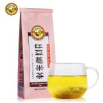 虎标 花草茶 红豆薏米茶150g/袋独立包装