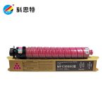 科思特（KST） C3503C粉盒 适用理印机MP C3003SP C3503SP C3504SP 碳墨粉筒 红色M