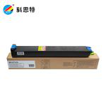 科思特（KST） MX-51CT粉盒适用夏普复印机MX4128NC5128NCA/GT/JT碳墨盒青蓝色C