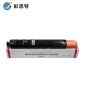 科思特（KST） NPG45粉盒适用佳能C5045C5051C5250C5255GPR30碳墨粉筒红色M
