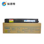 科思特（KST） TN214粉盒适用柯尼卡美能达C200C210C203C253C353碳墨粉筒黄色YTN214大容量