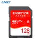 忆捷（EAGET） S10-128G高速高清SDHC/SDXC UHS-I存储卡