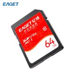 忆捷（EAGET） S10-64G高速高清SDHC/SDXC UHS-I存储卡