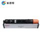 科思特（KST） NPG46粉盒适用佳能C5030C5035C5235C5240GPR-31碳墨粉筒黑色BK