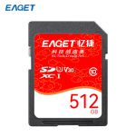 忆捷（EAGET） S10-512G高速高清SDHC/SDXC UHS-I存储卡