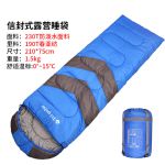 三极户外（Tri－polar） 睡袋TP2918210*75cm蓝色充棉重量1.5KG单位：（个）