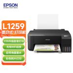 爱普生（EPSON） 彩色家用打印机 单功能打印机 喷墨打印机 L1259（带WIFI ） 黑色