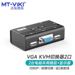迈拓维矩  MT-260KL切换器2口hdmi屏幕键盘鼠标共享器二进一出配送kvm线