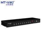 迈拓维矩 MT-VT0801 MT-viki VGA切换器8进1出高清视频矩阵服务器