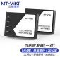 迈拓维矩 MT-GX014（V1.1）光纤收发器SC单模单纤接口光纤转换信号接收器一对装