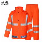 金荷JINHE 分体式反光雨衣雨裤橙黄色套装018 4XL码