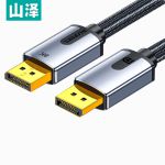 山泽（SAMZHE）DPO-10 DP线1.4版高清DisplayPort公对公连接线视频线 1米