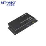 迈拓维矩 MT-GD02H hdmi光纤收发器 高清视频光端机非压缩全数字