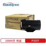 标拓（Biaotop） PM-P355T适用富士施乐 DocuPrint P355d/M355df打印机 粉盒