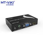 迈拓维矩 MT-HV01 HDMI转VGA公头转换器带音频带独立供电高清转接头