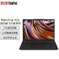 联想（Lenovo）ThinkPad X13 2023(2GCD)13代酷睿13.3英寸轻薄笔记本i5-1340P/16G/512G/集显