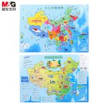 晨光（M&G） 玩具A3少儿中国地图 磁性EVA材质 老师推荐儿童拼图玩具ASD998F9