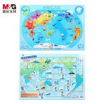 晨光（M&G） 玩具A3少儿世界地图 磁性EVA材质 老师推荐儿童拼图玩具ASD998F0幼儿园暑假