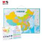 晨光（M&G） 玩具A3中国地图 EVA磁性拼图 老师推荐儿童拼图地理玩具ASD998G1
