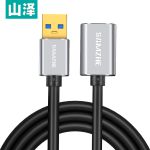 山泽（SAMZHE）LK-30USB延长线 USB3.0高速传输数据线 公对母 AM/AF 铝合金黑色3米