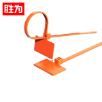 胜为（shengwei）CNL1100D 标签扎带可手写卡扣理线标识牌3*150mm橙色100条